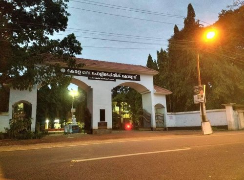 Kerala Government Polytechnic College, Kozhikode