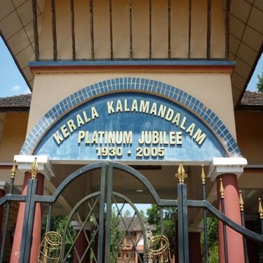 Kerala Kalamandalam, Thrissur