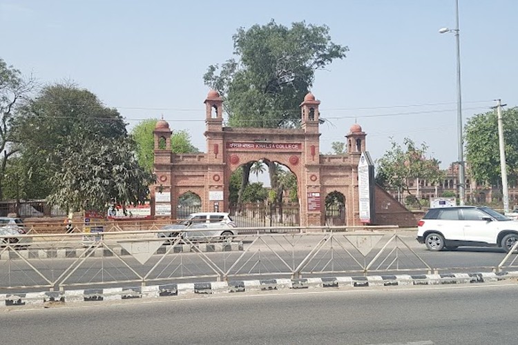 Khalsa College, Amritsar