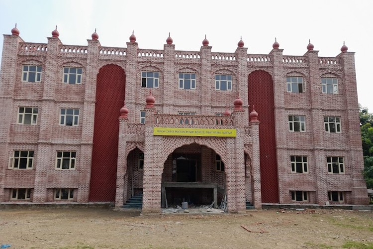 Khalsa College of Engineering & Technology, Amritsar