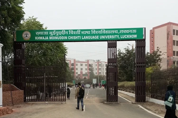 Khwaja Moinuddin Chishti Language University, Lucknow