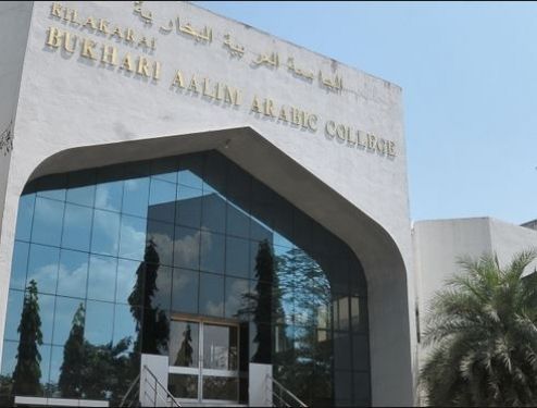 Kilakarai Bukhari Aalim Arabic College, Chennai
