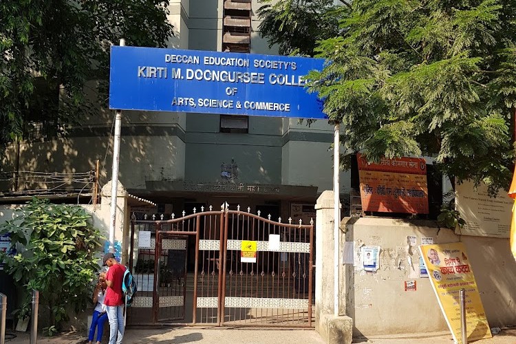 Kirti M Doongursee College of Arts Science and Commerce, Mumbai