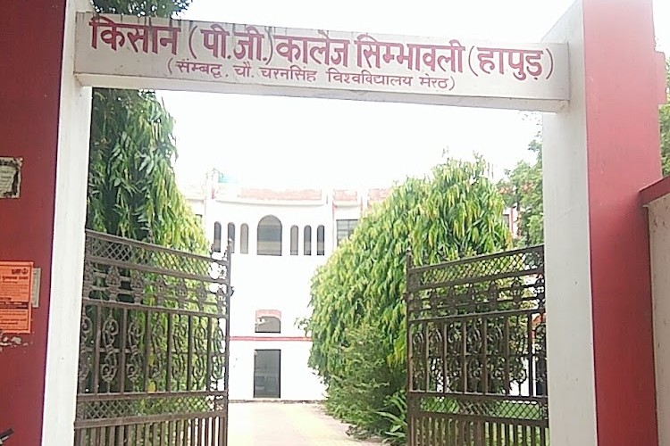 Kisan Post Graduate College, Ghaziabad