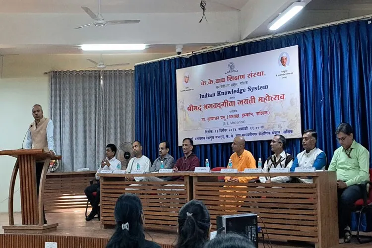 KK Wagh College of Fine Arts, Nashik