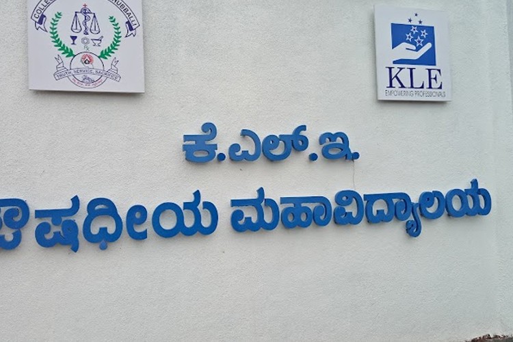 KLE University's College of Pharmacy, Hubli