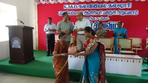 KMG College of Education, Coimbatore