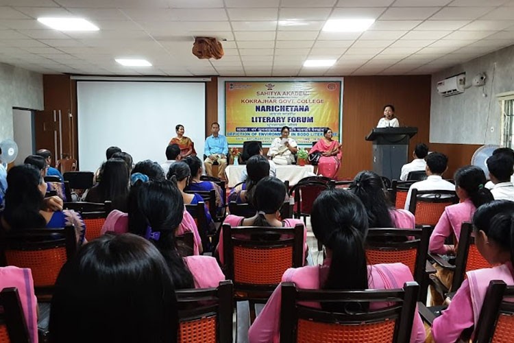 Kokrajhar Government College, Kokrajhar