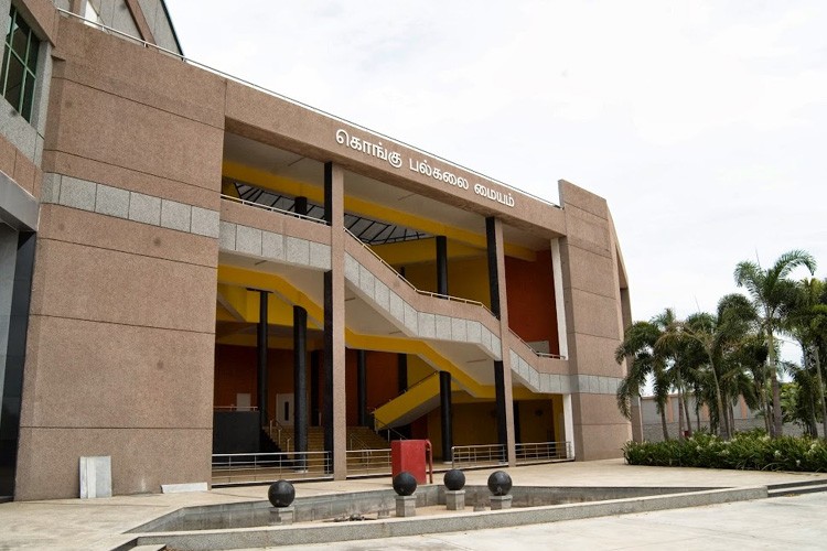 Kongu Engineering College, Erode