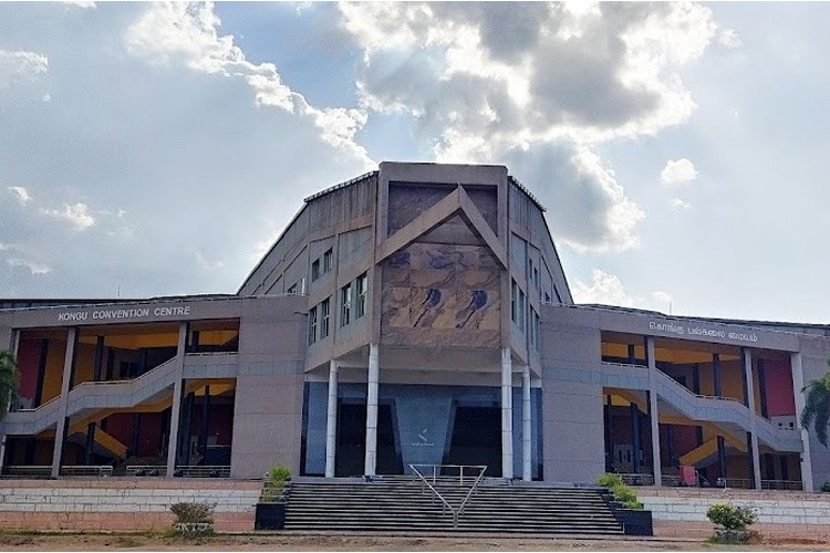 Kongu Engineering College, Erode