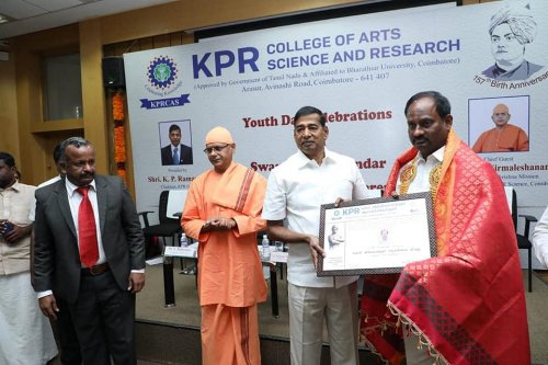 KPR College of Arts Science and Research, Coimbatore