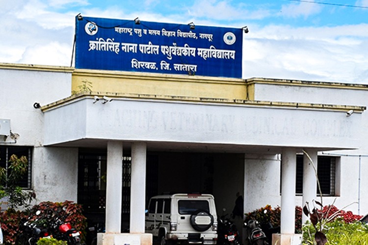 Krantisinh Nana Patil College of Veterinary Science, Satara