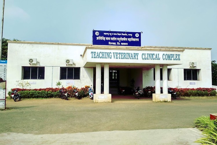 Krantisinh Nana Patil College of Veterinary Science, Satara