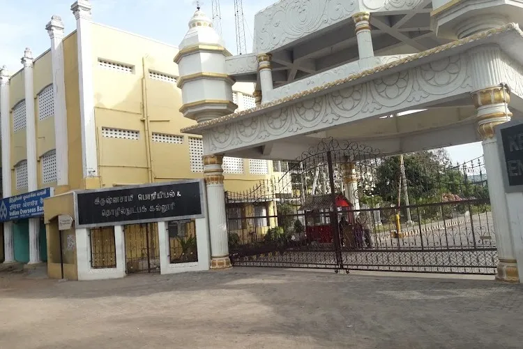 Krishnasamy College of Engineering and Technology, Cuddalore
