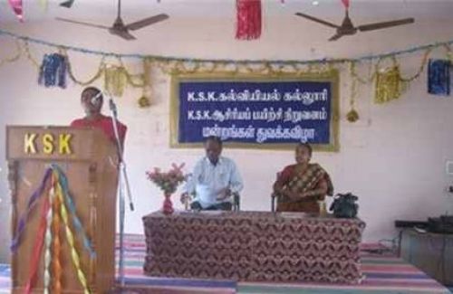 K.S.K. College of Education, Thanjavur