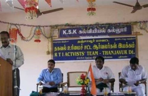 K.S.K. College of Education, Thanjavur