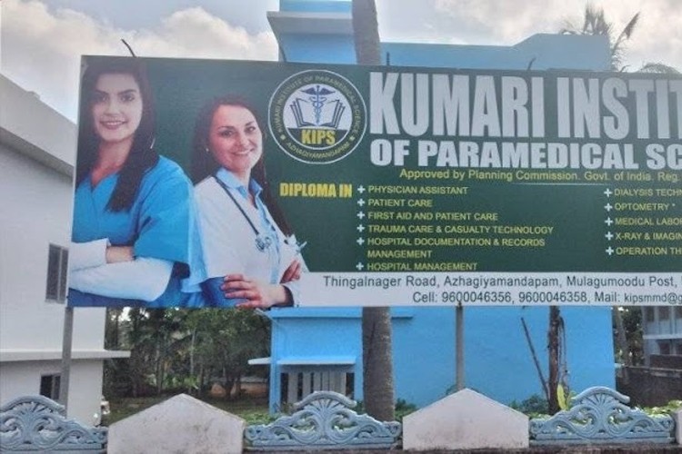 Kumari Institute of Paramedical Science, Kanyakumari