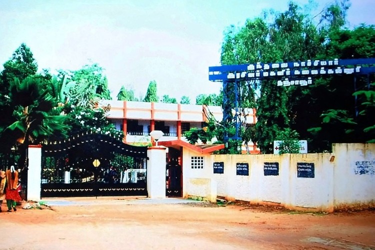 Kunthavai Naacchiyar Government Arts College for Women, Thanjavur