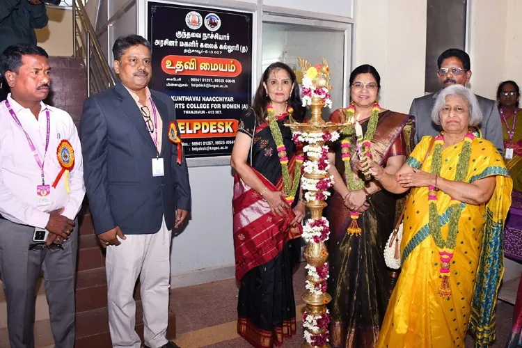 Kunthavai Naacchiyar Government Arts College for Women, Thanjavur