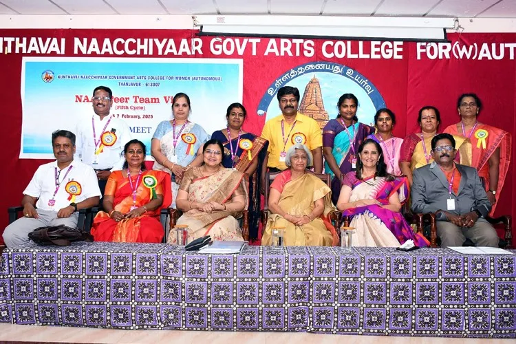 Kunthavai Naacchiyar Government Arts College for Women, Thanjavur