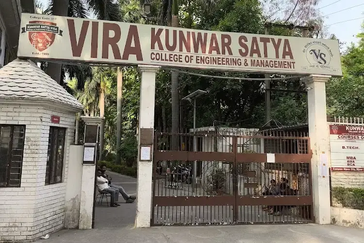 Kunwar Satya Vira College of Engineering and Management, Bijnor
