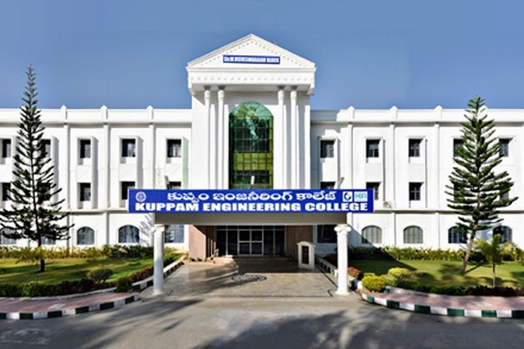 Kuppam Engineering College, Chittoor