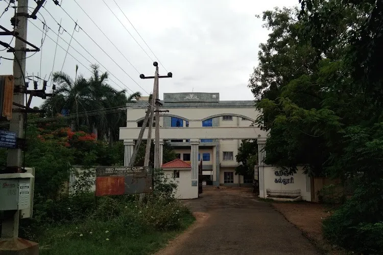 Kurinji College of Arts and Science, Tiruchirappalli