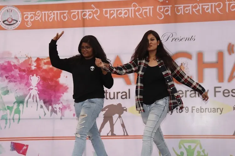 Kushabhau Thakre Patrakarita Avam Jansanchar Vishwavidyalaya, Raipur