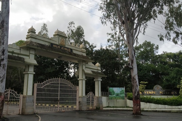 Kuvempu University, Shimoga