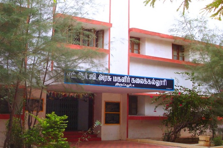 L.R.G Government Arts College for Women, Tiruppur