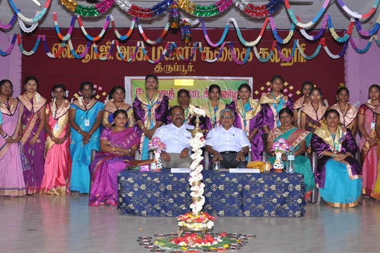 L.R.G Government Arts College for Women, Tiruppur