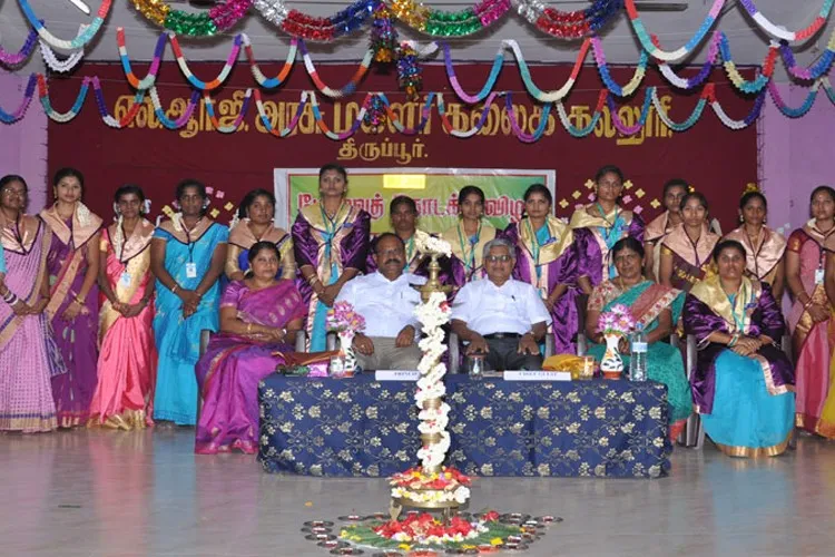 L.R.G Government Arts College for Women, Tiruppur
