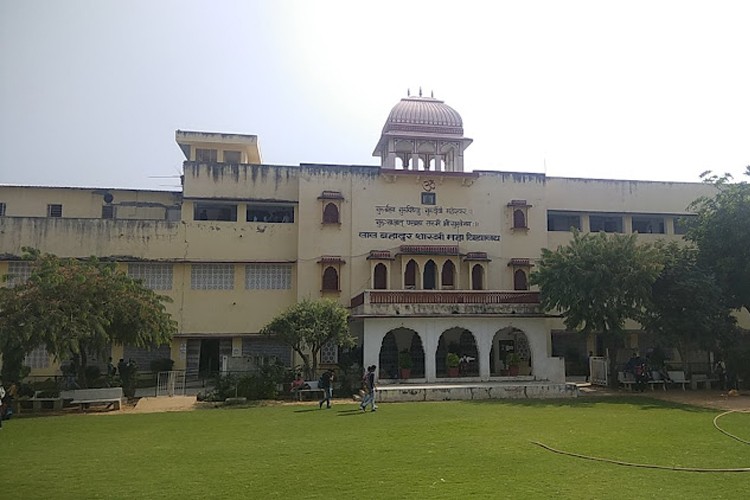 Lal Bahadur Shastri PG College, Jaipur