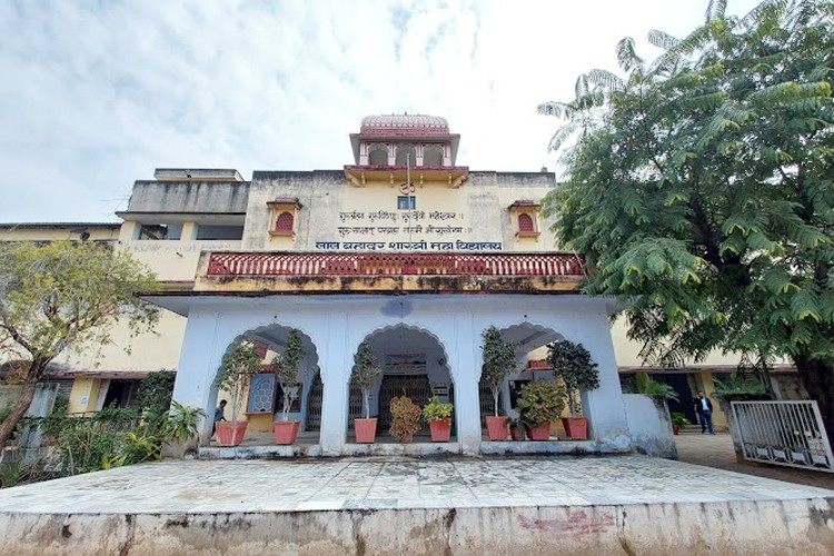 Lal Bahadur Shastri PG College, Jaipur