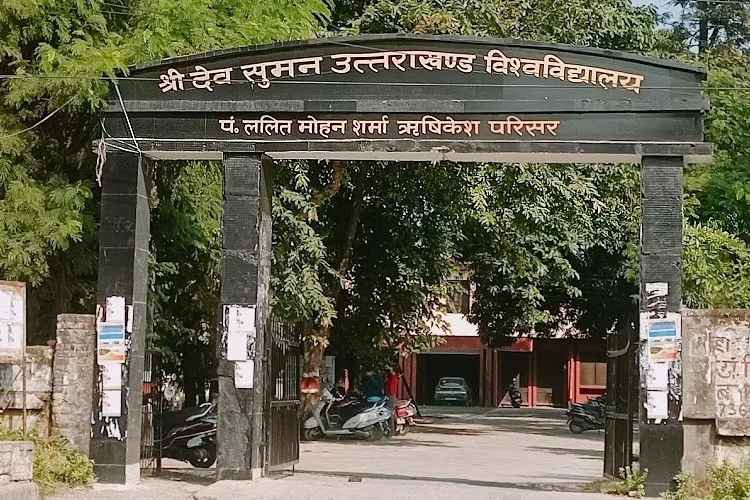 Lalit Mohan Sharma Government PG College, Rishikesh