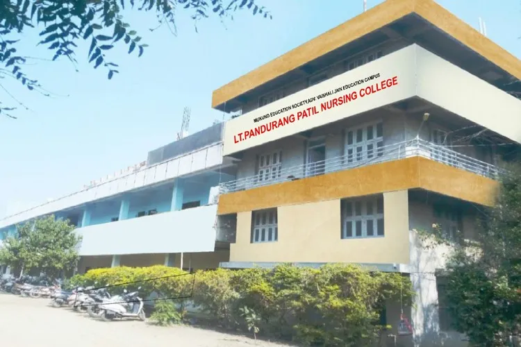 Late Pandurang Patil Nursing College, Akola