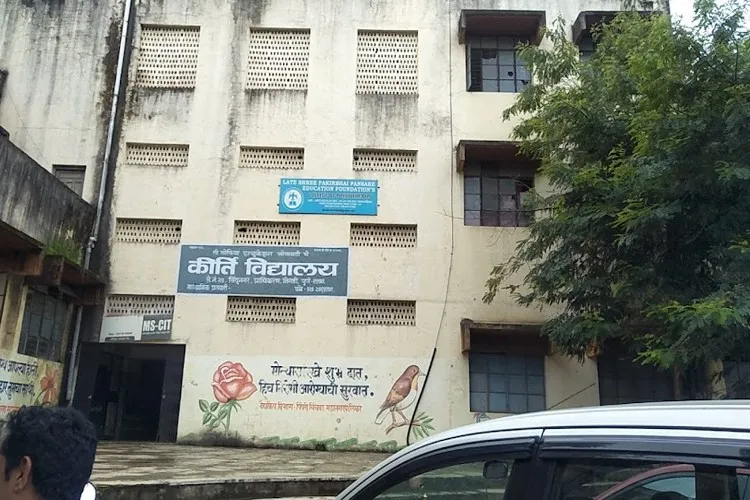 Late Shree Fakirbhai Pansare Education Foundation's College of Physiotherapy, Pune
