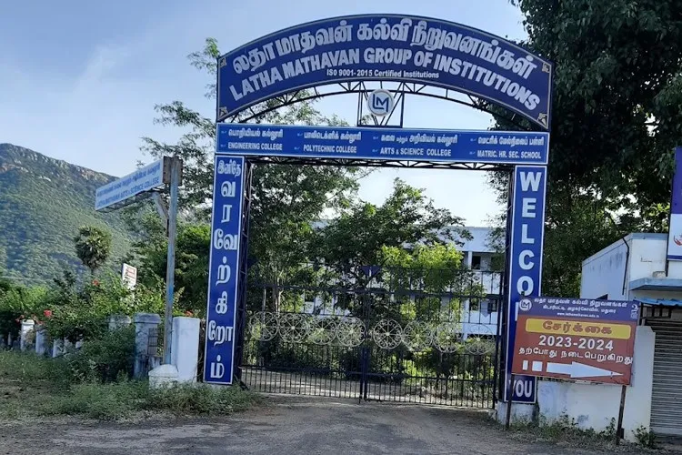 Latha Mathavan Group of Institutions, Madurai