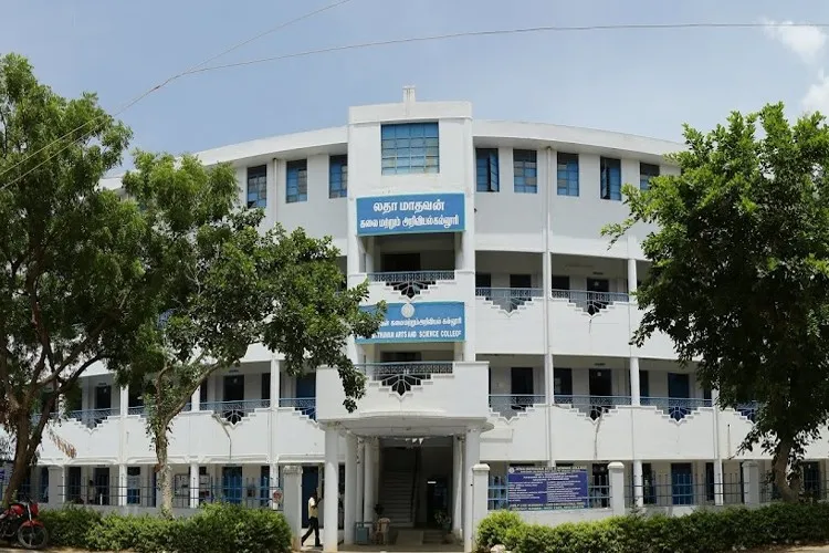 Latha Mathavan Group of Institutions, Madurai