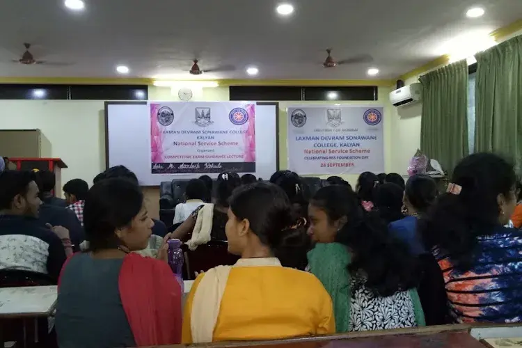 Laxman Devram Sonawane College, Kalyan