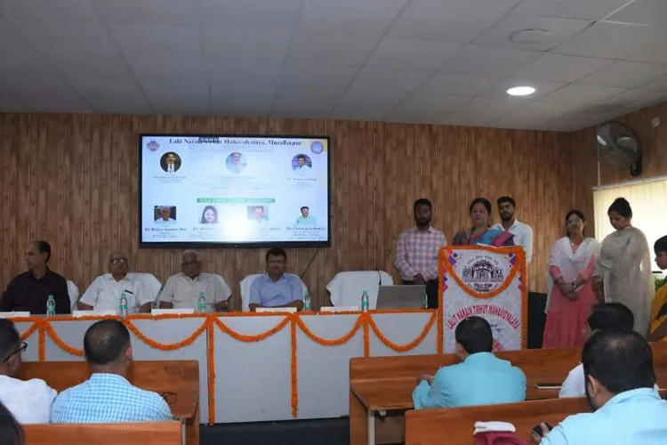 LNT College, Muzaffarpur