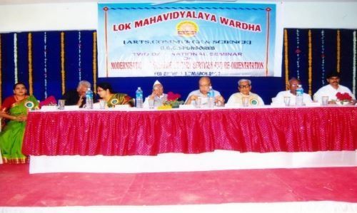 Lok Mahavidyalaya, Wardha