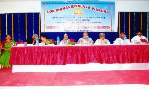Lok Mahavidyalaya, Wardha