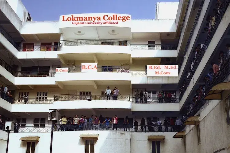 Lokmanya College, Ahmedabad