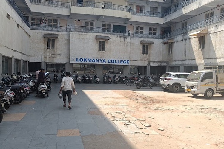 Lokmanya College of Computer Applications, Ahmedabad