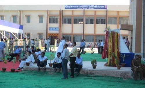 Loknayak Jai Prakash Institute of Technology, Chapra