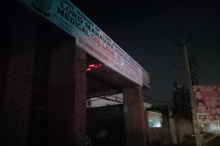 Lord Mahavira Homoeopathic Medical College and Hospital, Ludhiana