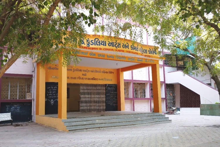 M. J. Kundaliya College, Rajkot