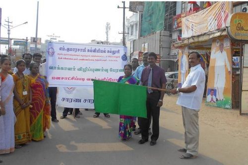 M. Kumarasamy College of Education, Karur