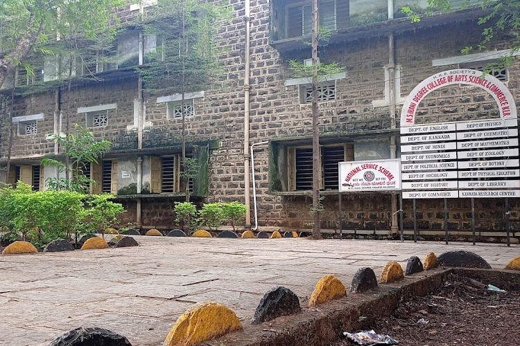 M.S. Irani Degree College of Arts Science & Commerce, Gulbarga